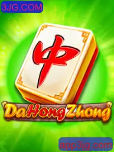 Explorando DaHongZhong: O Fascinante Jogo Tradicional com a Marca 3JG.COM